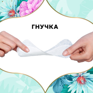 Прокладки щоденні DISCREET (Діскріт) Deo Water Lily Multiform Triple (Део вотер лілі мультиформ тріпл) гігієнічні жіночі 60 шт