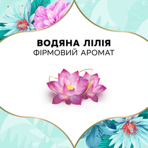 Прокладки щоденні DISCREET (Діскріт) Deo Water Lily Multiform Triple (Део вотер лілі мультиформ тріпл) гігієнічні жіночі 60 шт