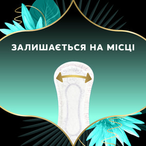 Прокладки ежедневные DISCREET (Дискрит) ZonePlus Deo Water Lily Triple (Зоунплюс део вотер лил трипл) гигиенические женские 52 шт