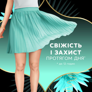 Прокладки ежедневные DISCREET (Дискрит) ZonePlus Deo Water Lily Triple (Зоунплюс део вотер лил трипл) гигиенические женские 52 шт