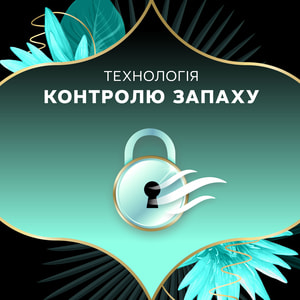 Прокладки ежедневные DISCREET (Дискрит) ZonePlus Deo Water Lily Triple (Зоунплюс део вотер лил трипл) гигиенические женские 52 шт