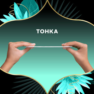 Прокладки ежедневные DISCREET (Дискрит) ZonePlus Deo Water Lily Triple (Зоунплюс део вотер лил трипл) гигиенические женские 52 шт