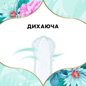 Прокладки ежедневные DISCREET (Дискрит) Deo Spring Breeze Multiform Triple (Део спринг бриз мультиформ) гигиенические женские 60 шт