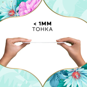 Прокладки ежедневные DISCREET (Дискрит) Deo Spring Breeze Multiform Triple (Део спринг бриз мультиформ) гигиенические женские 60 шт