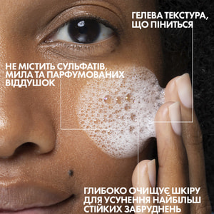 Гель-мусс для лица La Roche-Posay (Ля Рош-Позе) Толеран двойного действия очищающий увлажняющий 400 мл