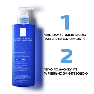 Гель-мусс для лица La Roche-Posay (Ля Рош-Позе) Толеран двойного действия очищающий увлажняющий 400 мл