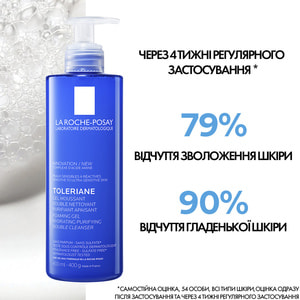 Гель-мусс для лица La Roche-Posay (Ля Рош-Позе) Толеран двойного действия очищающий увлажняющий 400 мл