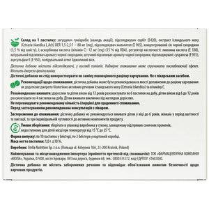 Ислор паст. ислан. мох №30 Solution Pharm