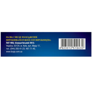 МелаМаг-В6 капсулы для нормализации сна в капсулах упаковка 20 шт