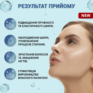 Коллаген Тройная сила Премиум порошок для поддержания здоровья суставов, кожи, волос и ногтей 200 г