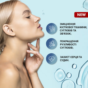 Коллаген Тройная сила Премиум порошок для поддержания здоровья суставов, кожи, волос и ногтей 200 г