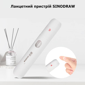 Глюкометр Sinocare (Синкейр) Safe AQ Smart + тест-полоски для глюкометра 50 шт