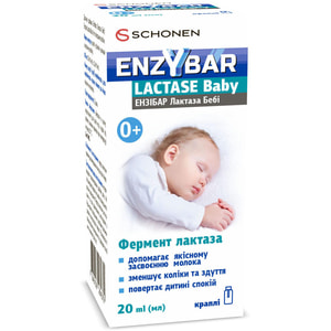 Ензібар Лактаза Бебі краплі при непереносимості молока, зумовленій дефіцитом ферменту лактази флакон 20 мл