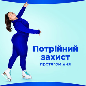 Прокладки гігієнічні жіночі ALWAYS (Олвейс) Ultra Light Single (Ультра лайт сингл) ароматизовані 10 шт