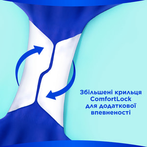 Прокладки гігієнічні жіночі ALWAYS (Олвейс) Ultra Light Single (Ультра лайт сингл) ароматизовані 10 шт