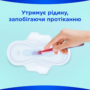 Прокладки гігієнічні жіночі ALWAYS (Олвейс) Ultra Light Single (Ультра лайт сингл) ароматизовані 10 шт