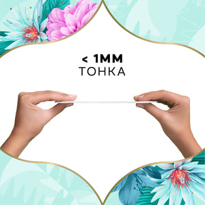 Прокладки ежедневные DISCREET (Дискрит) Deo Water Lily Multiform Single (Део вотер лил мультиформ сингл) гигиенические женские 20 шт