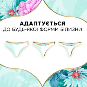 Прокладки ежедневные DISCREET (Дискрит) Deo Water Lily Multiform Single (Део вотер лил мультиформ сингл) гигиенические женские 20 шт