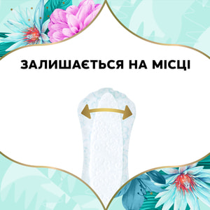 Прокладки ежедневные DISCREET (Дискрит) Deo Water Lily Multiform Single (Део вотер лил мультиформ сингл) гигиенические женские 20 шт