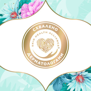 Прокладки ежедневные DISCREET (Дискрит) Deo Water Lily Multiform Quatro (Део вотер лил мультиформ кватро) гигиенические женские 100 шт