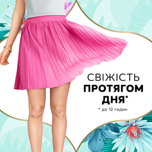 Прокладки ежедневные DISCREET (Дискрит) Deo Water Lily Multiform Quatro (Део вотер лил мультиформ кватро) гигиенические женские 100 шт