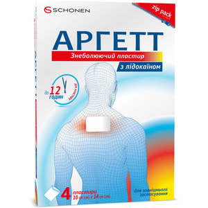Аргетт пластир знеболюючий з лідокаїном для зовнішнього застосування розмір 10 см x 14 см 4 шт