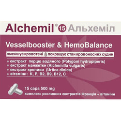 Альхеміл капсули по 500 мг для зменшення кровотеч упаковка 15 шт