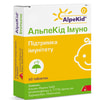 Альпекид Иммуно табл. №60