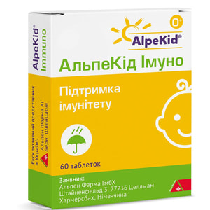 Альпекид Иммуно табл. №60