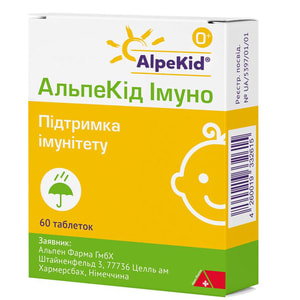 Альпекид Иммуно табл. №60