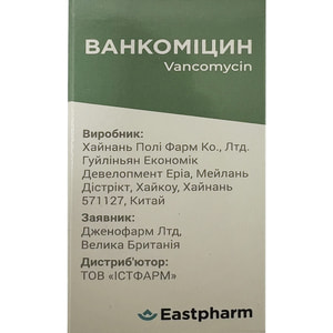Ванкомицин лиоф. д/р-ра д/инф. 1000мг фл. №1