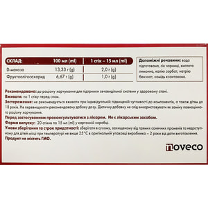 Д-манноза Новеко раствор оральный для лечения заболеваний мочеполовой системы в стиках по 15 мл 20 шт