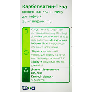 Карбоплатин-Тева конц. д/р-ра д/инф. 10мг/мл фл. 60мл (600мг) №1***
