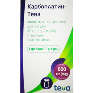 Карбоплатин-Тева конц. д/р-ра д/инф. 10мг/мл фл. 60мл (600мг) №1***