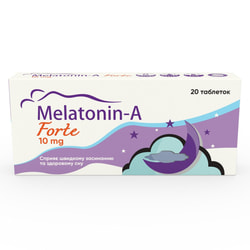 Мелатонін-А Форте таблетки для полегшення засипання та підвищення якості сну по 10 мг упаковка 20 шт
