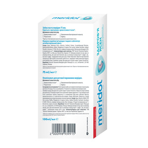 Набор MERIDOL (Меридол) Зубная паста 75 мл + Ополаскиватель 100 мл NEW