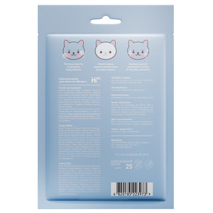 Маска для обличчя тканинна MINIMI KIDS BEAUTY (Мінімі Кідс Бьюті) Йогурт 25 мл