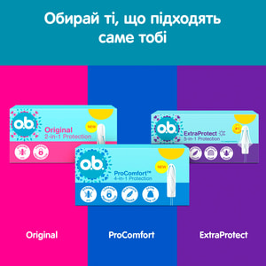 Тампони гігієнічні жіночі O.B. (Обі) ProComfort Super (ПроКомфорт Супер) 16 шт