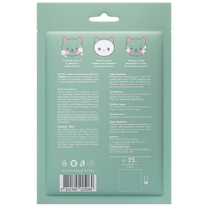 Маска для лица тканевая MINIMI KIDS BEAUTY (Миними Кидс Бьюти) Оливка 25 мл