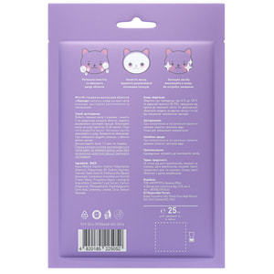 Маска для лица тканевая MINIMI KIDS BEAUTY (Миними Кидс Бьюти) Лаванда 25 мл