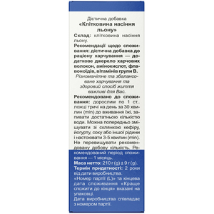 Клетчатка семян льна 210 г Solution Pharm