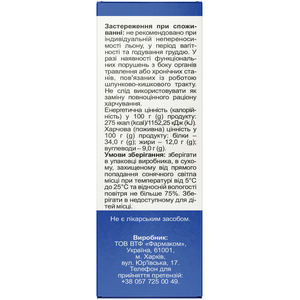 Клетчатка семян льна 210 г Solution Pharm