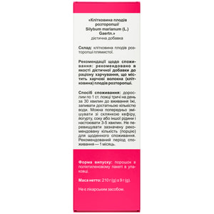 Клетчатка плодов расторопши 210 г Solution Pharm