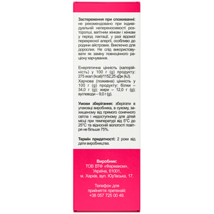 Клетчатка плодов расторопши 210 г Solution Pharm