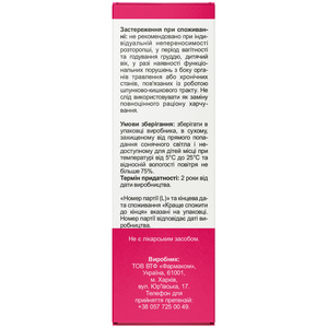 Клетчатка плодов расторопши 210 г Solution Pharm