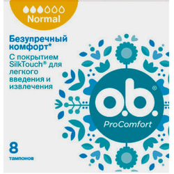 Тампони гігієнічні жіночі O.B. (Обі) ProComfort Normal (ПроКомфорт Нормал) 8 шт