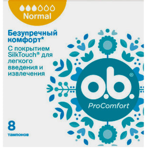 Тампоны гигиенические женские O.B. (Оби) ProComfort Normal (ПроКомфорт Нормал) 8 шт