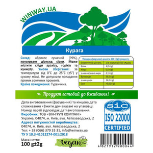 Курага WINWAY (Вінвей) 100 г