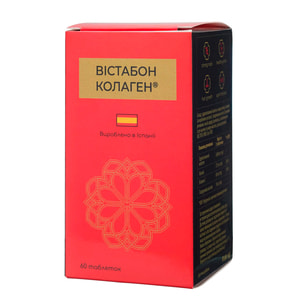 Вистабон Коллаген таблетки для улучшения состояния волос, кожи и ногтей 60 шт
