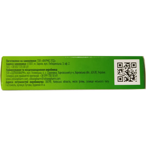 Седатіф (валеріана) капс. жел. №20 Solution Pharm